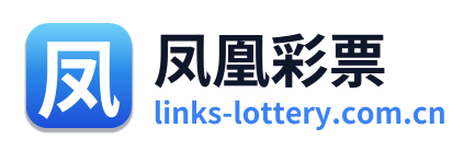 凤凰彩票 Logo